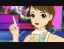 アイドルマスターOFA 亜美「虹色ミラクル」