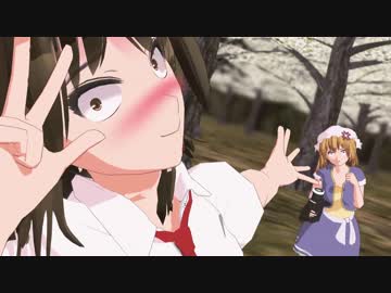 【第6回東方ニコ童祭Ex】境界突破秘封倶楽部！～Remember Cherry Blossom!(1/5)