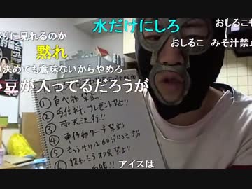 20141129 暗黒放送　日曜は地獄の24時間ウォーキングするぞ放送
