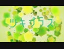 【MMDHQ!!】ツキプラス～ツッキーをつっツッキー回す動画～