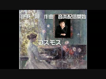 「四季の花によせて」4曲サンプル