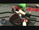 【第６回東方ニコ童祭Ex】GFC～ＣＭ風40秒予告【東方MMD】