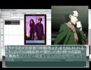 人狼PSYCHO-PASS ～汝は執行対象なりや?～ Part4