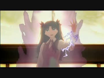 【FateUBW】伝説のスーパーサイヤ凛【ドラゴンボール化MAD】