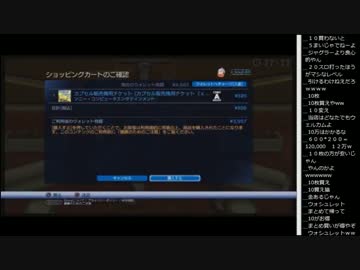 14.11.26 永井先生 みんゴルガチャ#1