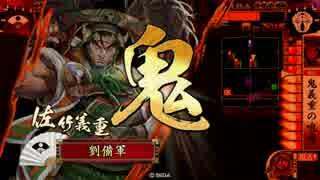 【戦国大戦】佐竹VS毛利