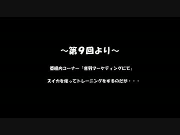 ウッチーがやだやだ言う動画