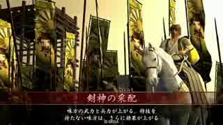 【戦国大戦】佐竹VS徳川