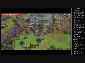 14.11.26 永井先生 みんゴルガチャ#2