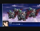 スパロボUX　シールド・バリア・特殊回避集　その２