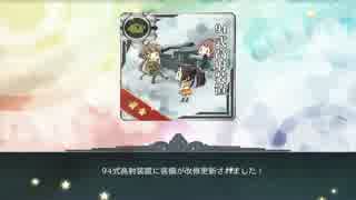 超人気【艦これ】初見【実況プレイ】Part351