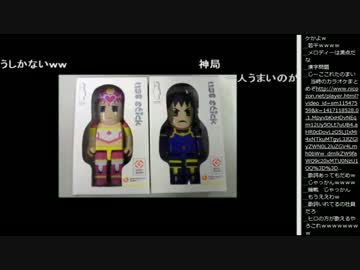 14.11.26 永井兄弟 永井兄弟のＣＤＴＶ動画鑑賞