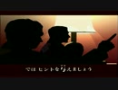 [killer7]殺死屋8人物語[killer8] 笑顔part3