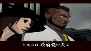 [killer7]殺死屋8人物語[killer8] 笑顔part4