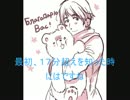 白い炎/ロシア 【歌ってみた】