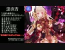 ［女王の貫禄］姫様と頑張る戦国大戦動画109【正六位D】