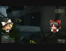 BF4 ゆっくり実況 東方でゆっくり戦場 Vol.01