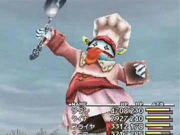 FINAL FANTASY IX を実況プレイ part59