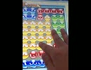 【ぷよクエAC】小連鎖4色全消し【4色全消し】