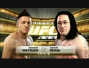 【PS4】ゆっくりがUFCに殴り込みPart002【EA SPORTS UFC】