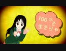 【ペダルMMD】ネコミキアーカイブ【モデル改造】