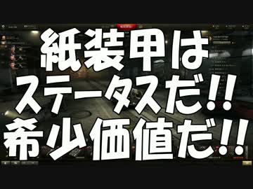 【WoT】紅茶の国から～英国面自走砲のすゝめ～ Part9 【ゆっくり実況】