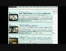 【うんこちゃん】 ツイッチ雑談 2013/07/31 4/6