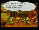 【実況】ペラペラなマリオでRPG【Part44】