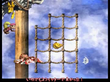 【ゆっくり】トモダチだらけのスーパードンキーコング2【実況】Part1