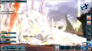 PSNOVA アグリオス捕獲