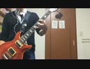 テンション高め【sum41】summerを耳コピで弾いてみた