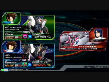 機動戦士ガンダム　EXVSMB　産業廃棄物と化したアスランくんRB