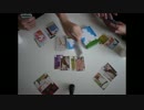 【ととまる屋】４人でなつのたからもの！【アナログゲーム】