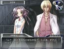 蒼色輪廻を現実世界編までプレイ part3