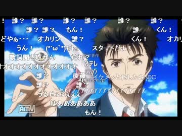 寄生獣OP：アリーナ最前列