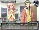 蒼色輪廻を現実世界編までプレイ part4