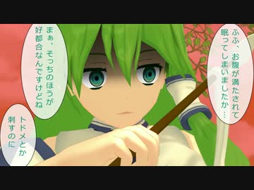 【第６回東方ニコ童祭Ｅx】早苗さん宇宙の真理を知る【MMDモデル配布】