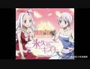 【作業妨害用BGM】アニメとゲームの神曲集♪