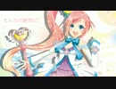 【UTAU音源配布】スイートマジック【仄歌エリー-魔法少女-】