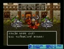 DQ6人生プレイ　死亡シーン集　Part7