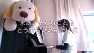 すっぴんでlet it be 演奏してみた