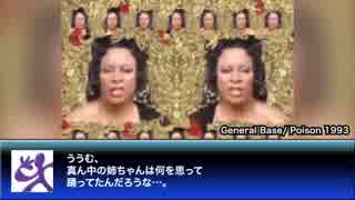 【ゆっくり音楽解説】90sユーロダンス vol.2　「黎明期と黒タイツ」