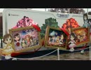 シンデレラガールズ2ndライブ特別展示