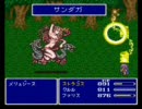 FF5を青魔道士の青魔法のみでクリアしてみる17