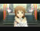 【雪歩】shiny smile フォーエヴァープルート