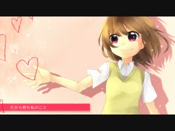 遠近恋愛 /春咲はずき feat. 113