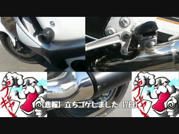 隼でv(･∀･)yaeh!するよ！　part_1 石巻
