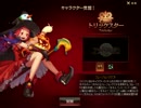 アラド戦記 魔道学者一人旅 vol.40 月光修練場
