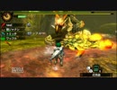 【MH4G】ブロッコリーハンターと没個性ハンター　part9