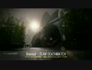 【COD:AW】弱者が特攻するとこうなる02【マルチ】